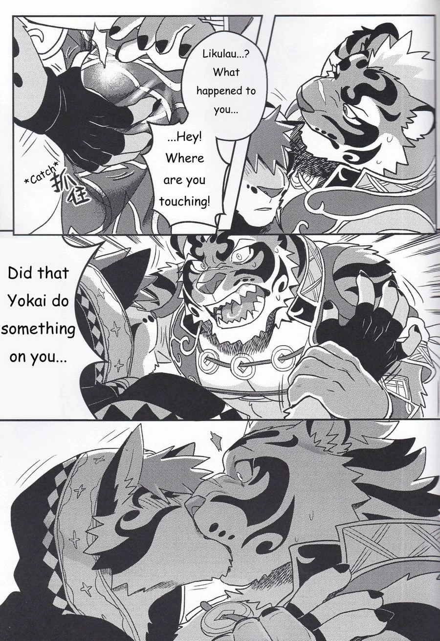 Nekojishi EXTRA — page 5