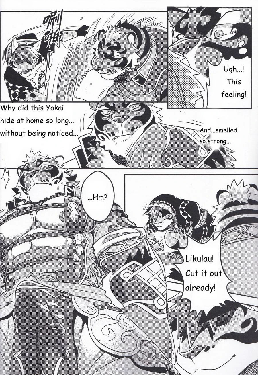 Nekojishi EXTRA — page 6