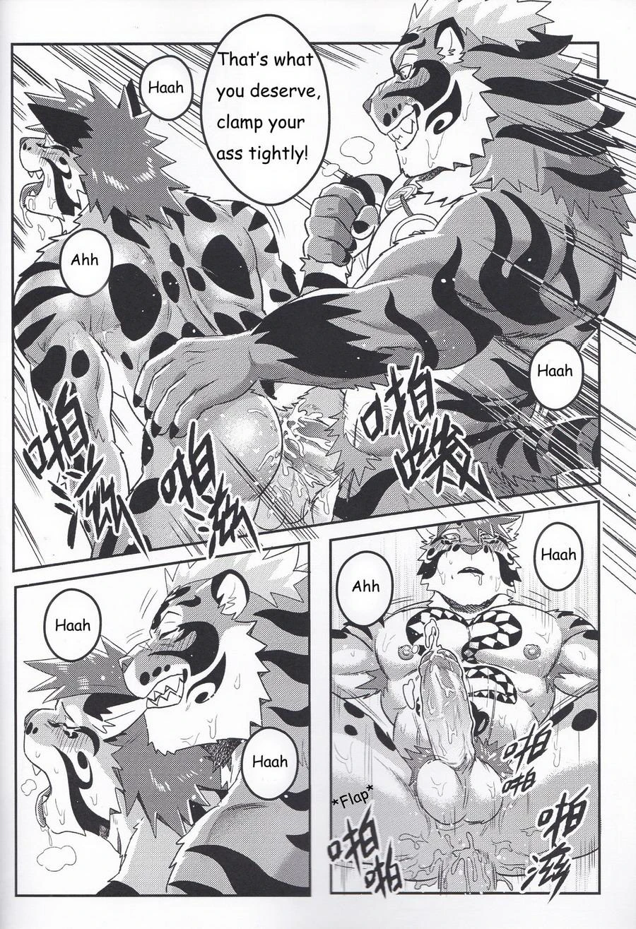 Nekojishi EXTRA — page 12