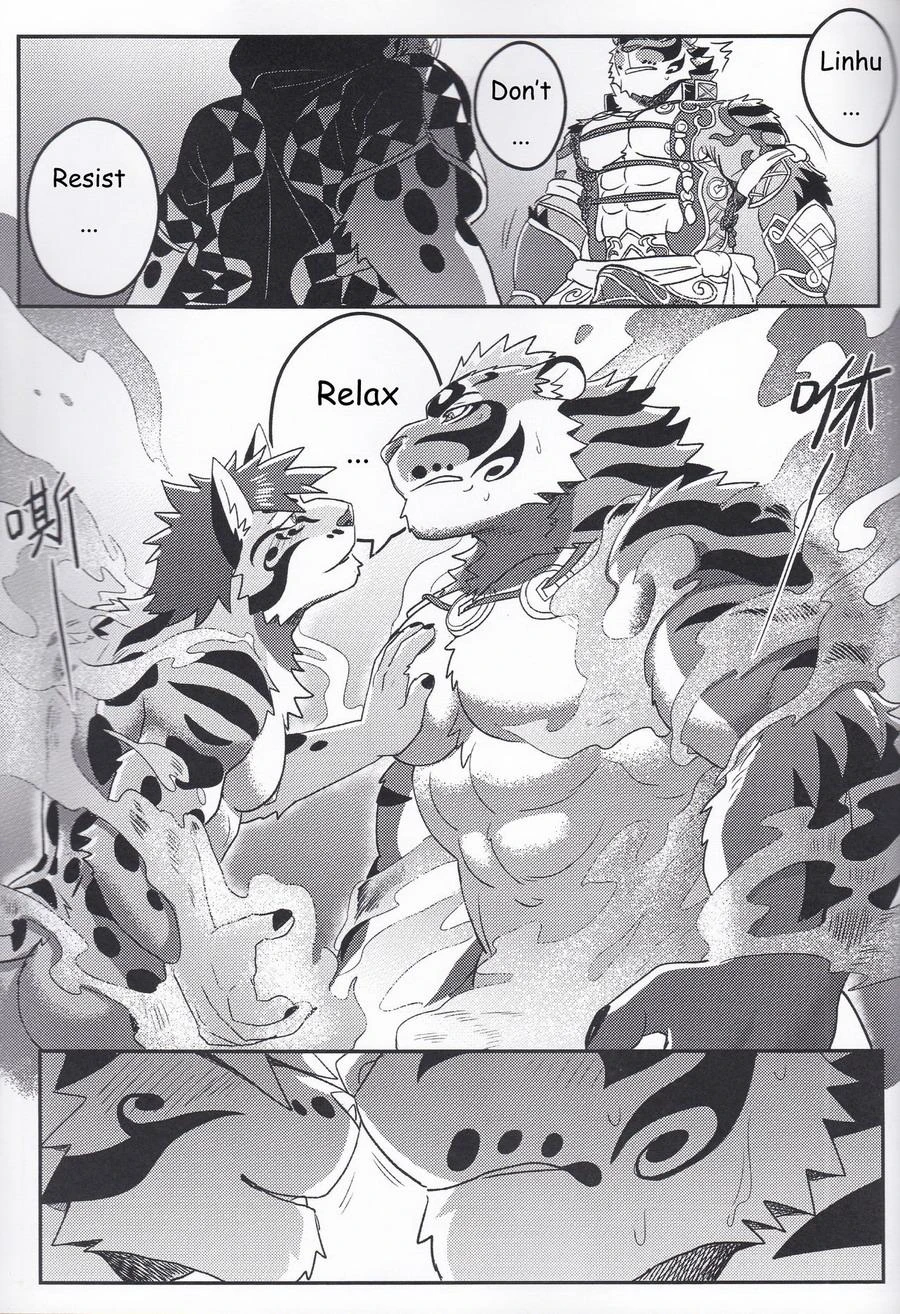 Nekojishi EXTRA — page 7