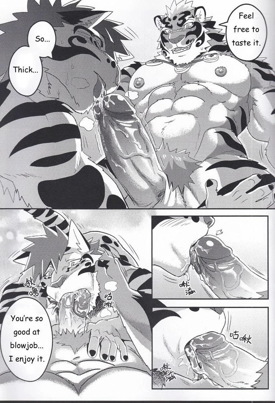 Nekojishi EXTRA — page 9