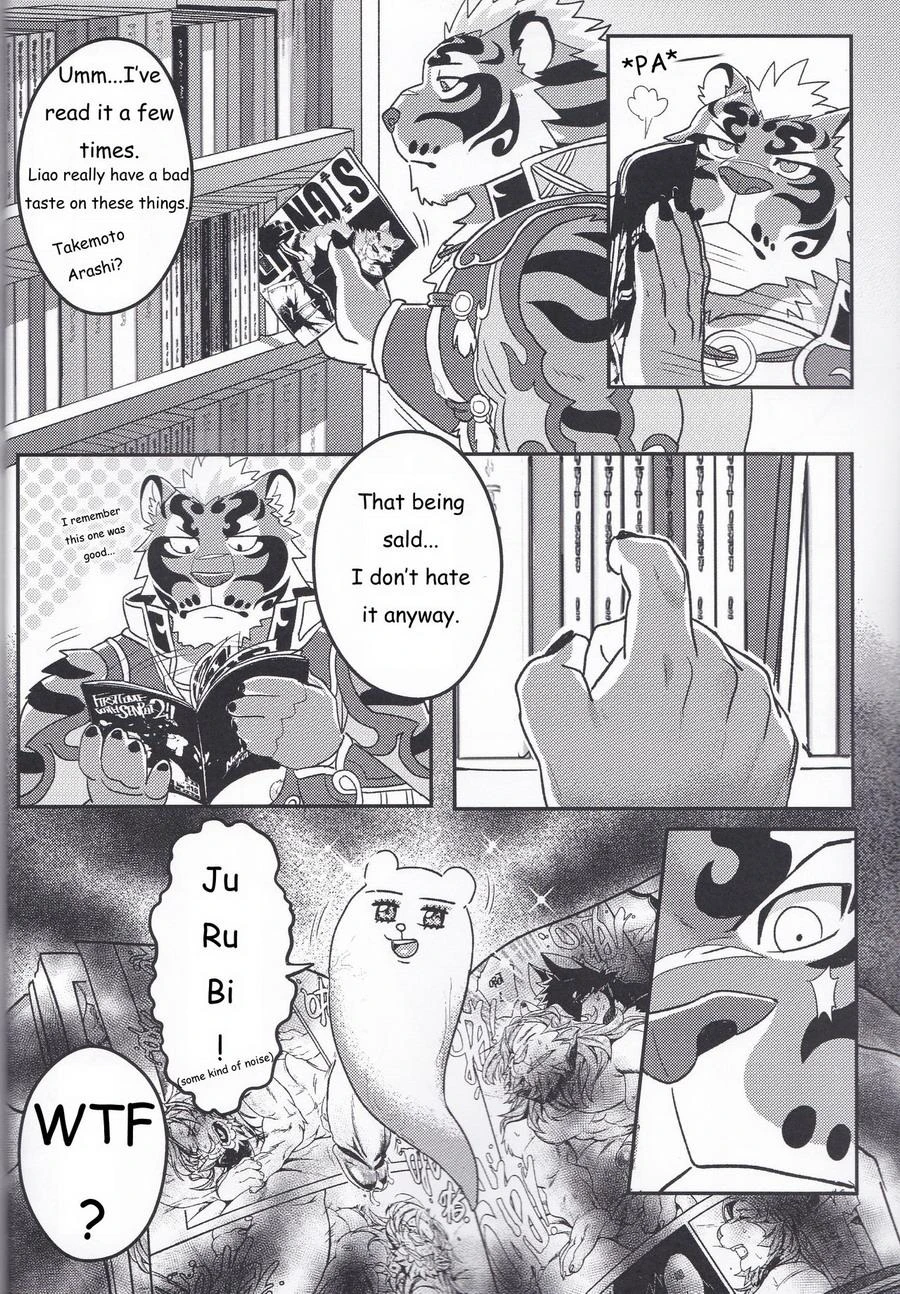 Nekojishi EXTRA — page 2