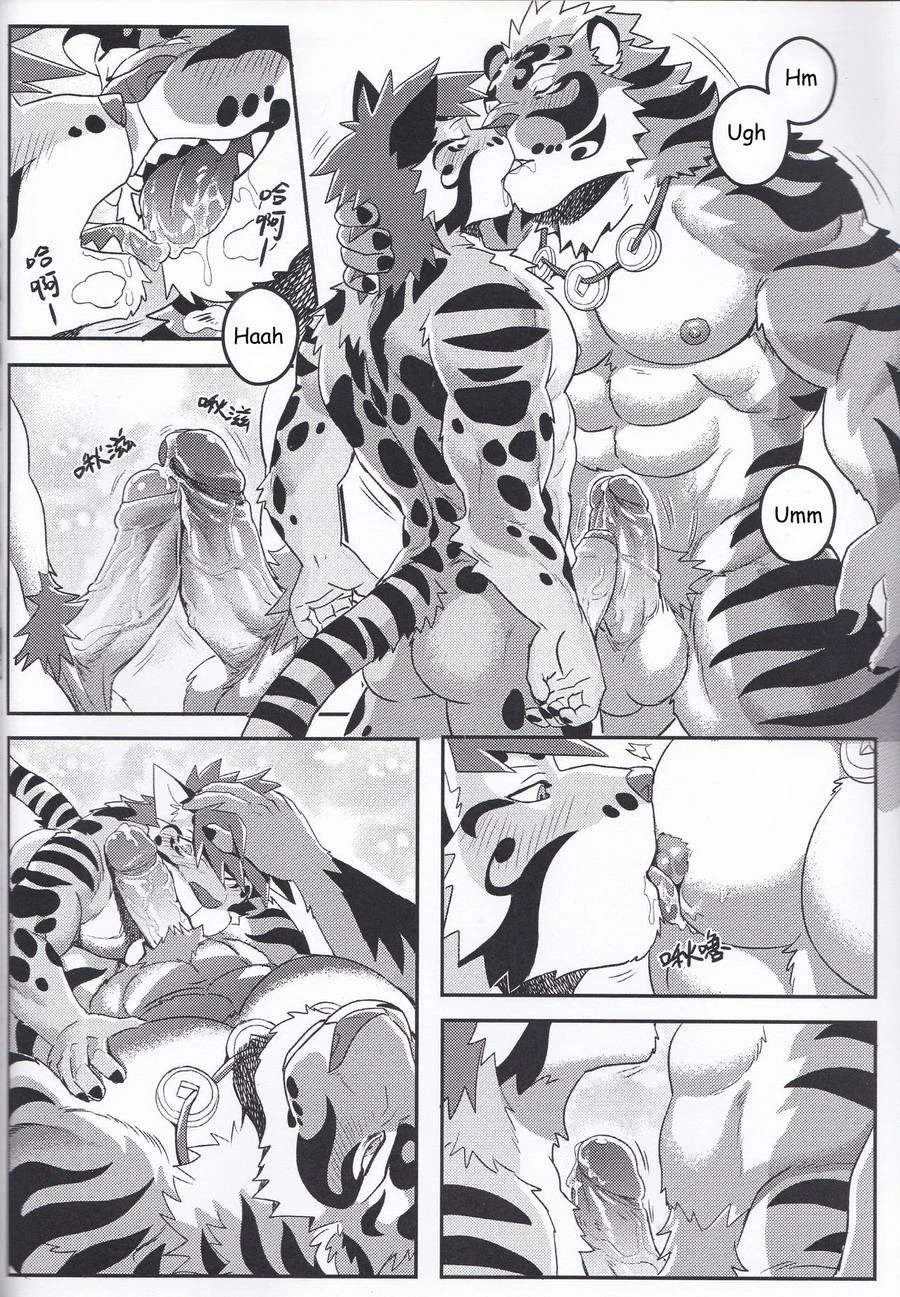 Nekojishi EXTRA — page 8