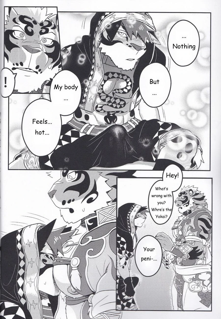 Nekojishi EXTRA — page 4