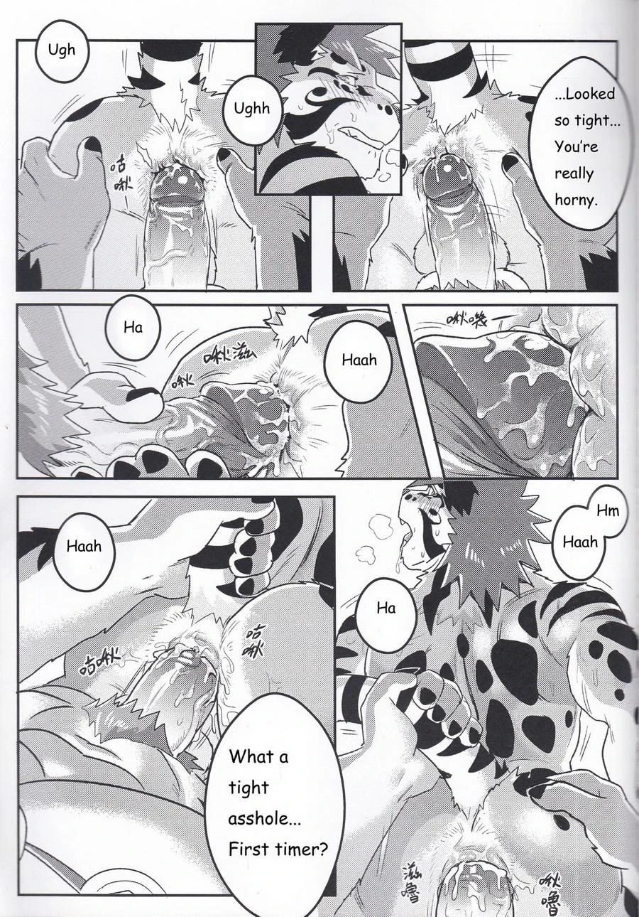 Nekojishi EXTRA — page 11