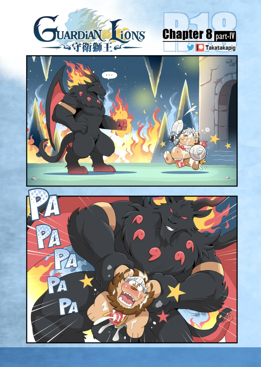 Guardian Lions — page 36