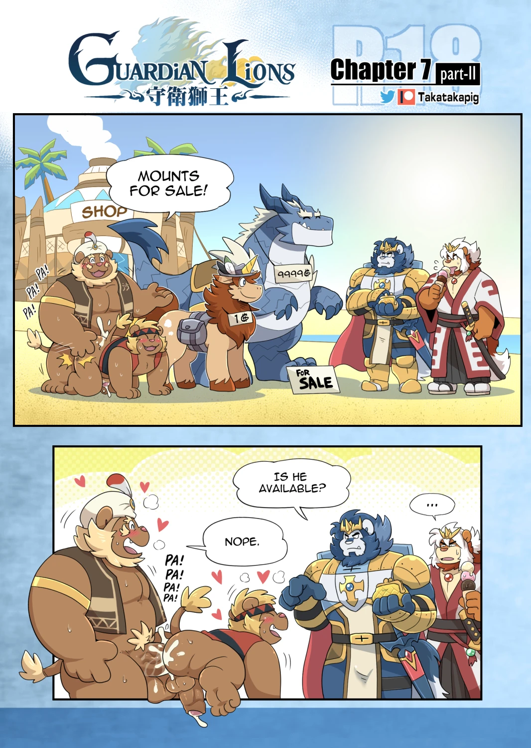 Guardian Lions — page 29
