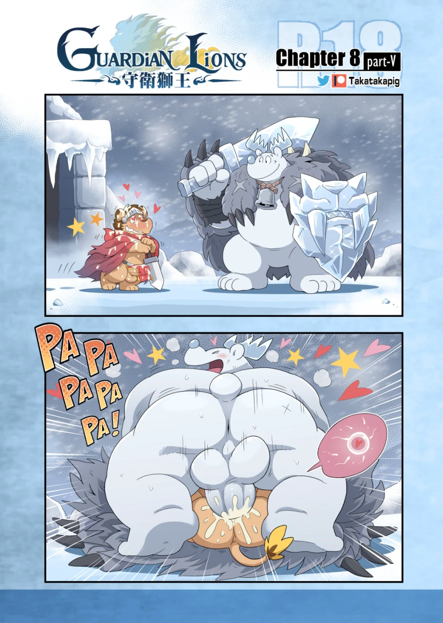 Guardian Lions — page 37