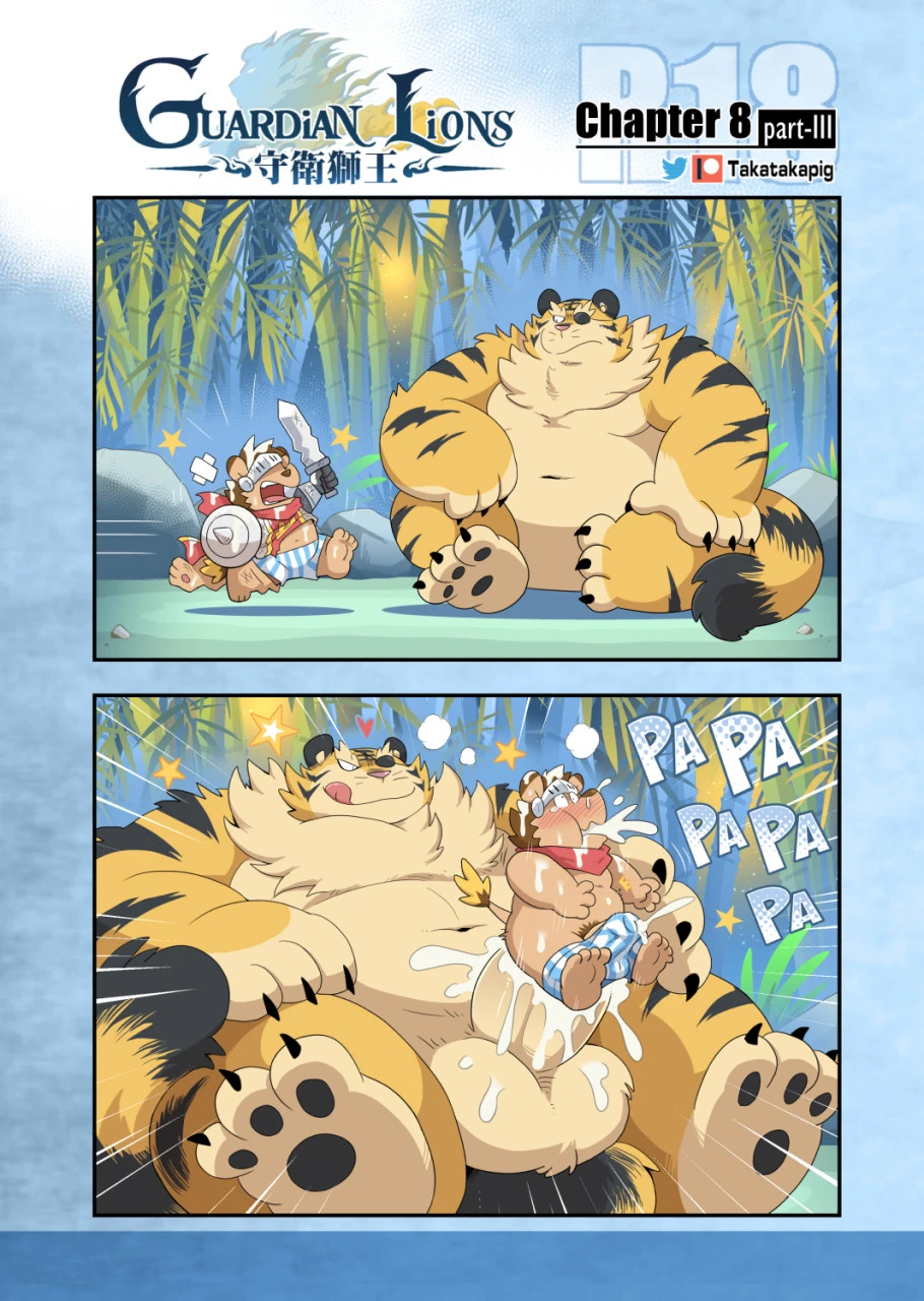 Guardian Lions — page 35
