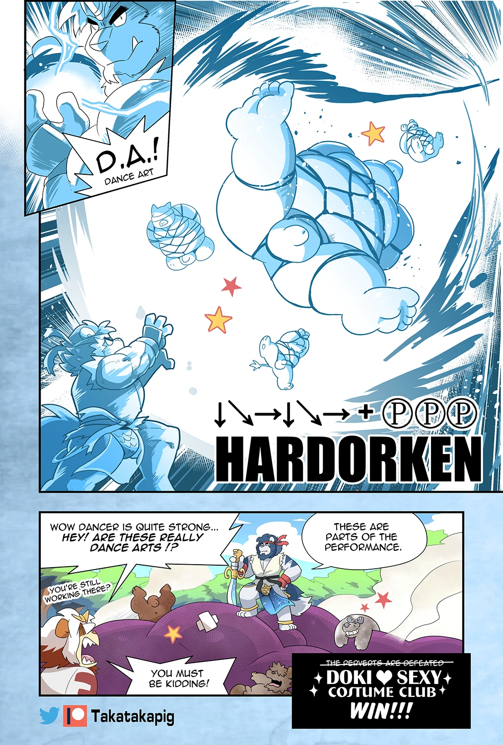 Guardian Lions — page 17