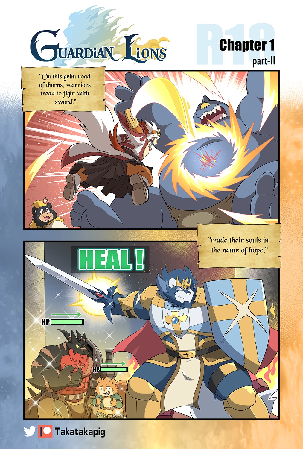 Guardian Lions — page 1