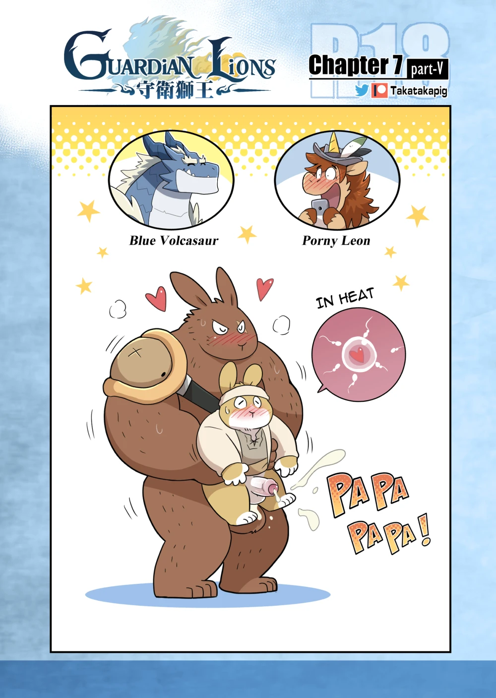 Guardian Lions — page 32