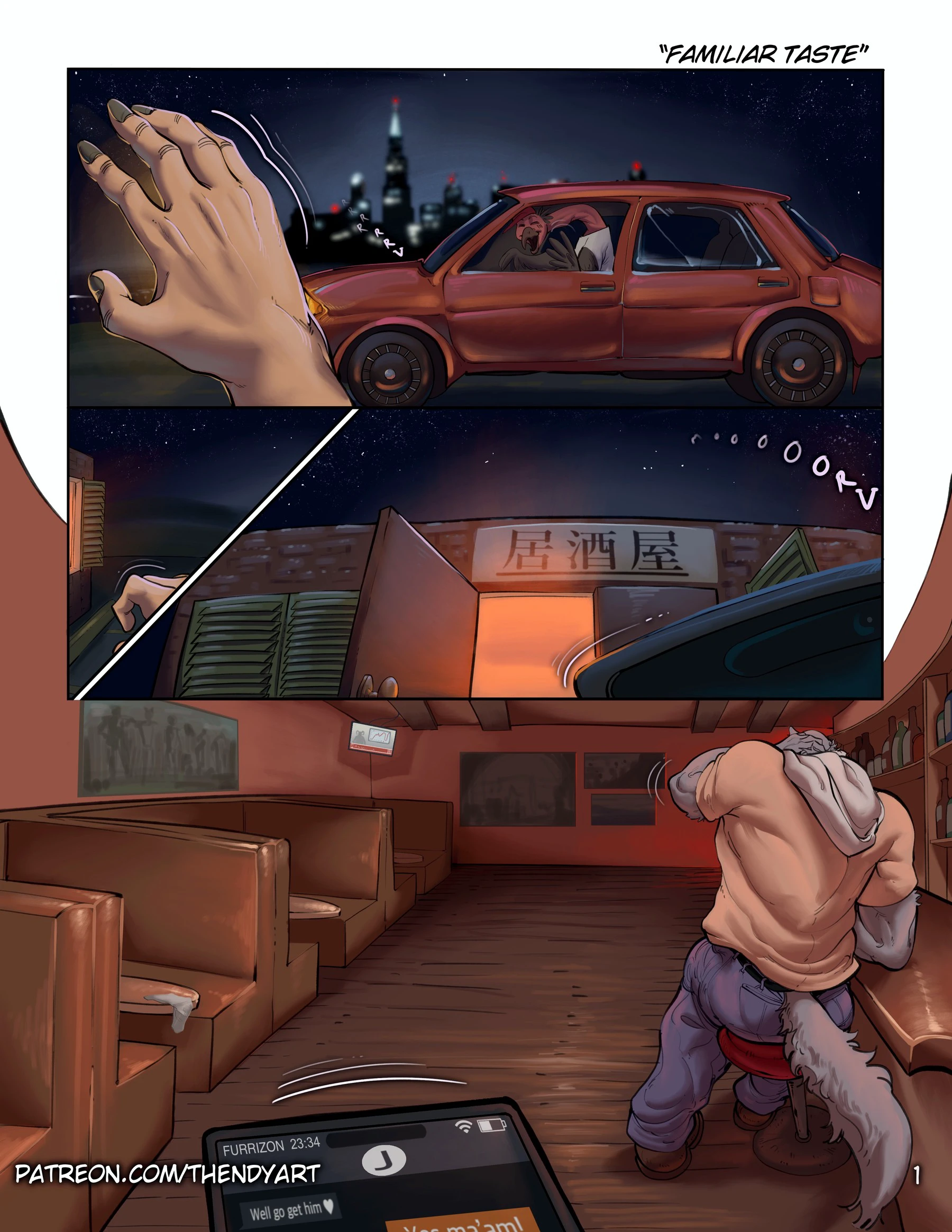 Familiar Taste (Remake) — page 1