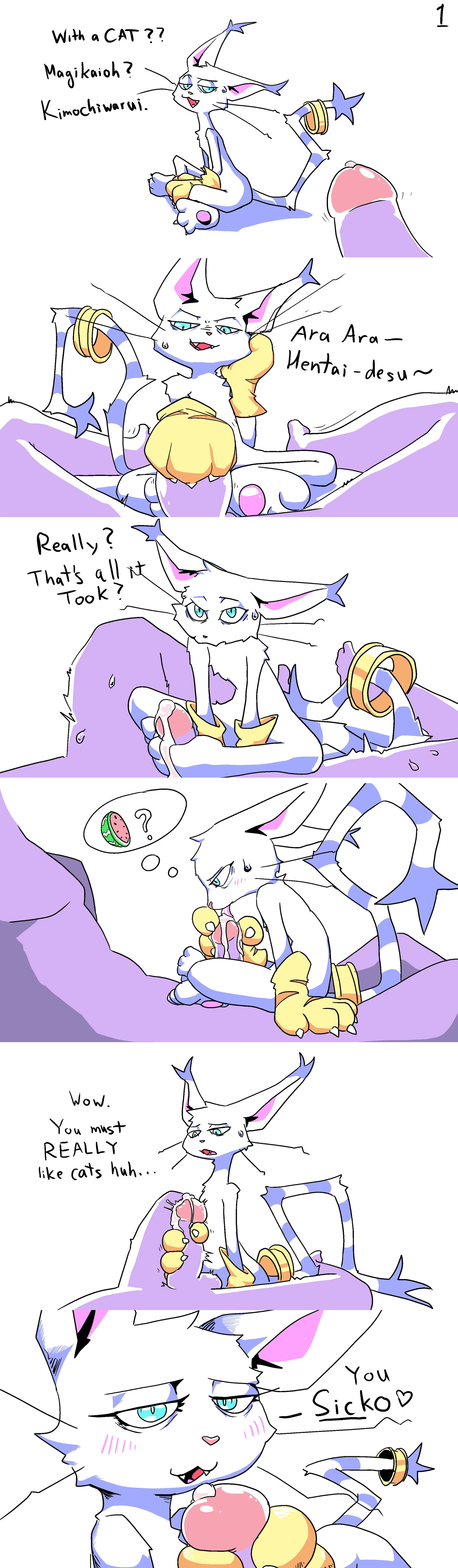 Gatomon Trashtalk cover