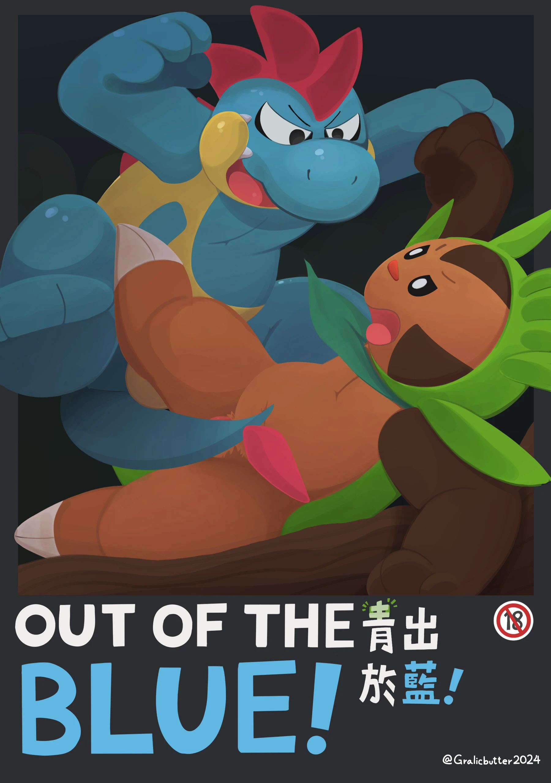 Out of the Blue cover
