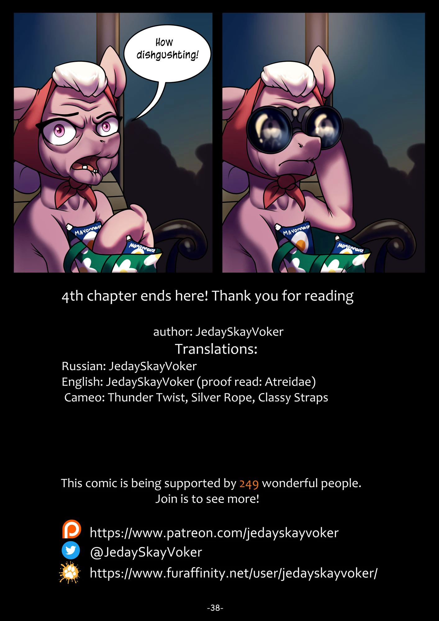 Play the Record - Chapter 4 — page 12