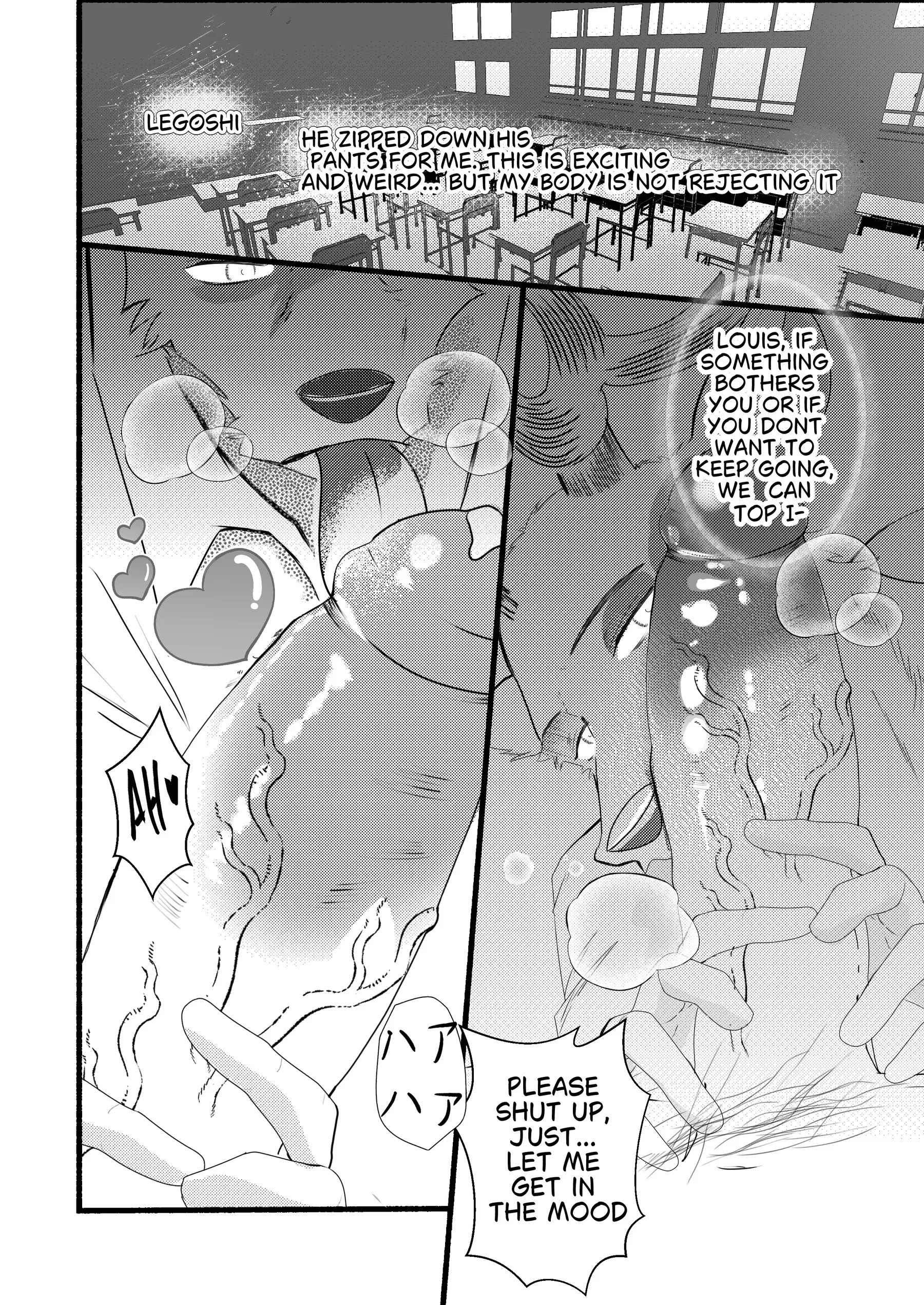 Hate Me More — page 15