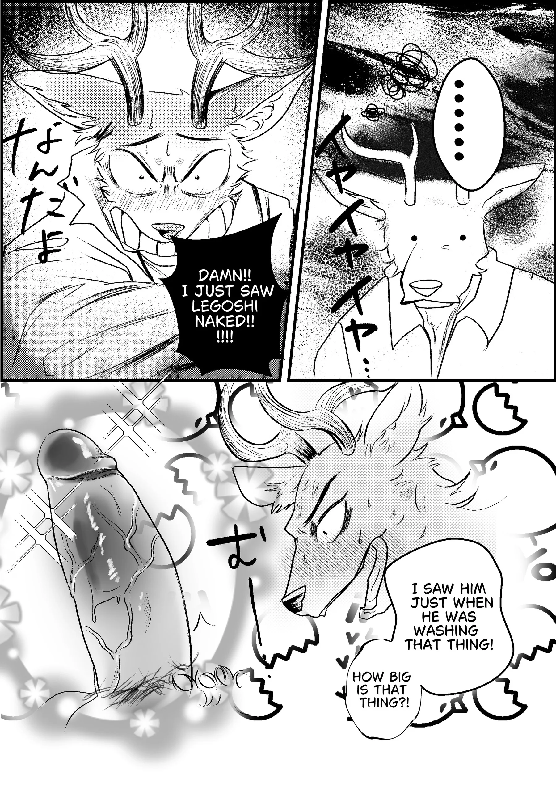 Hate Me More — page 6
