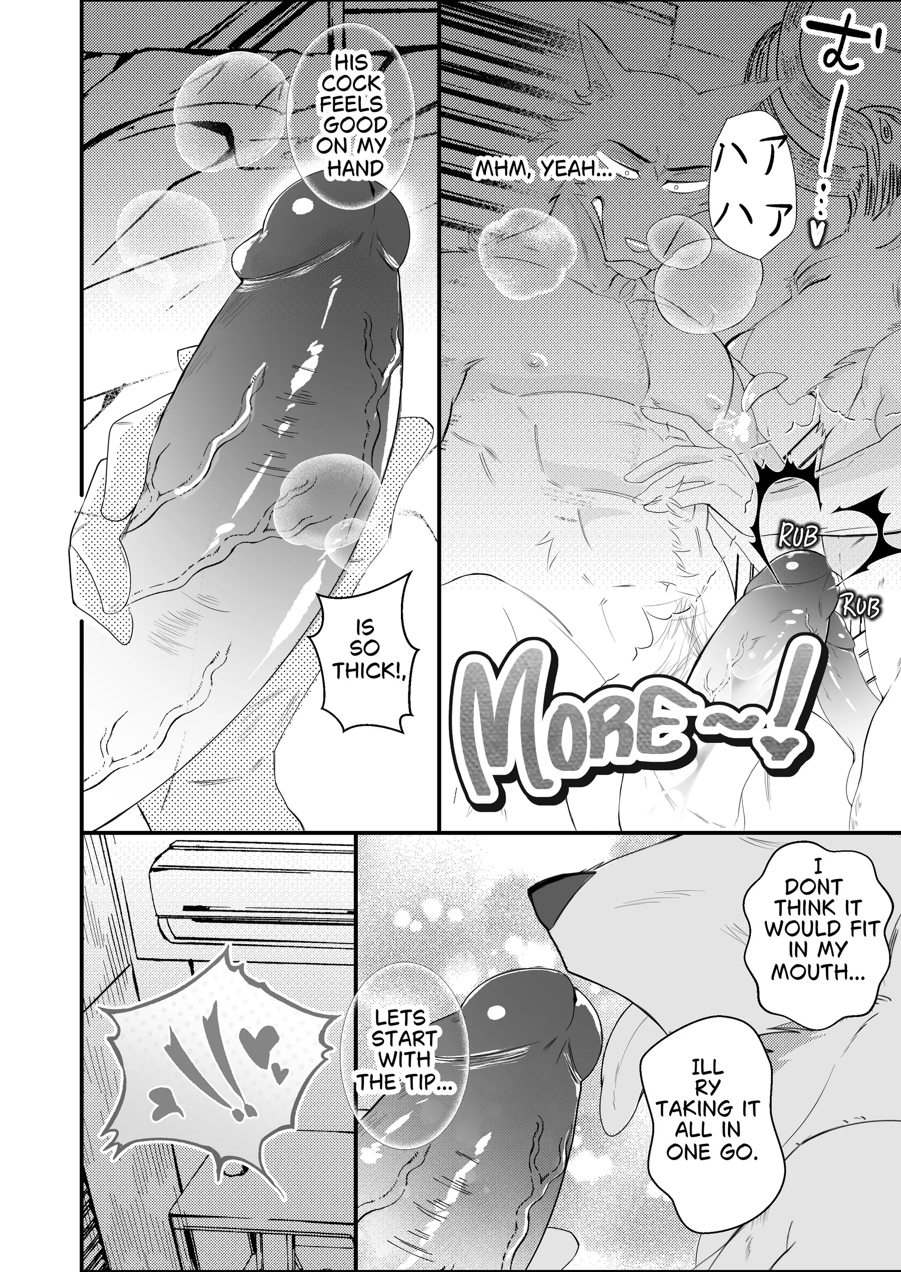Hate Me More — page 16