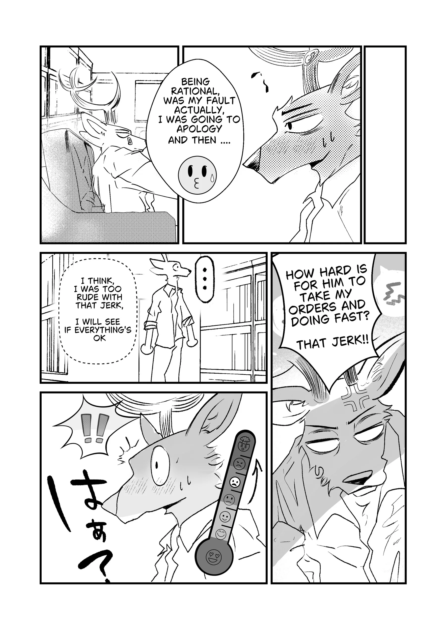 Hate Me More — page 7