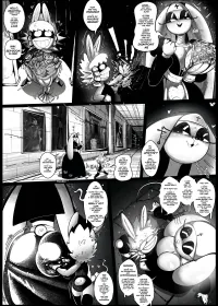 High Press Bunny
