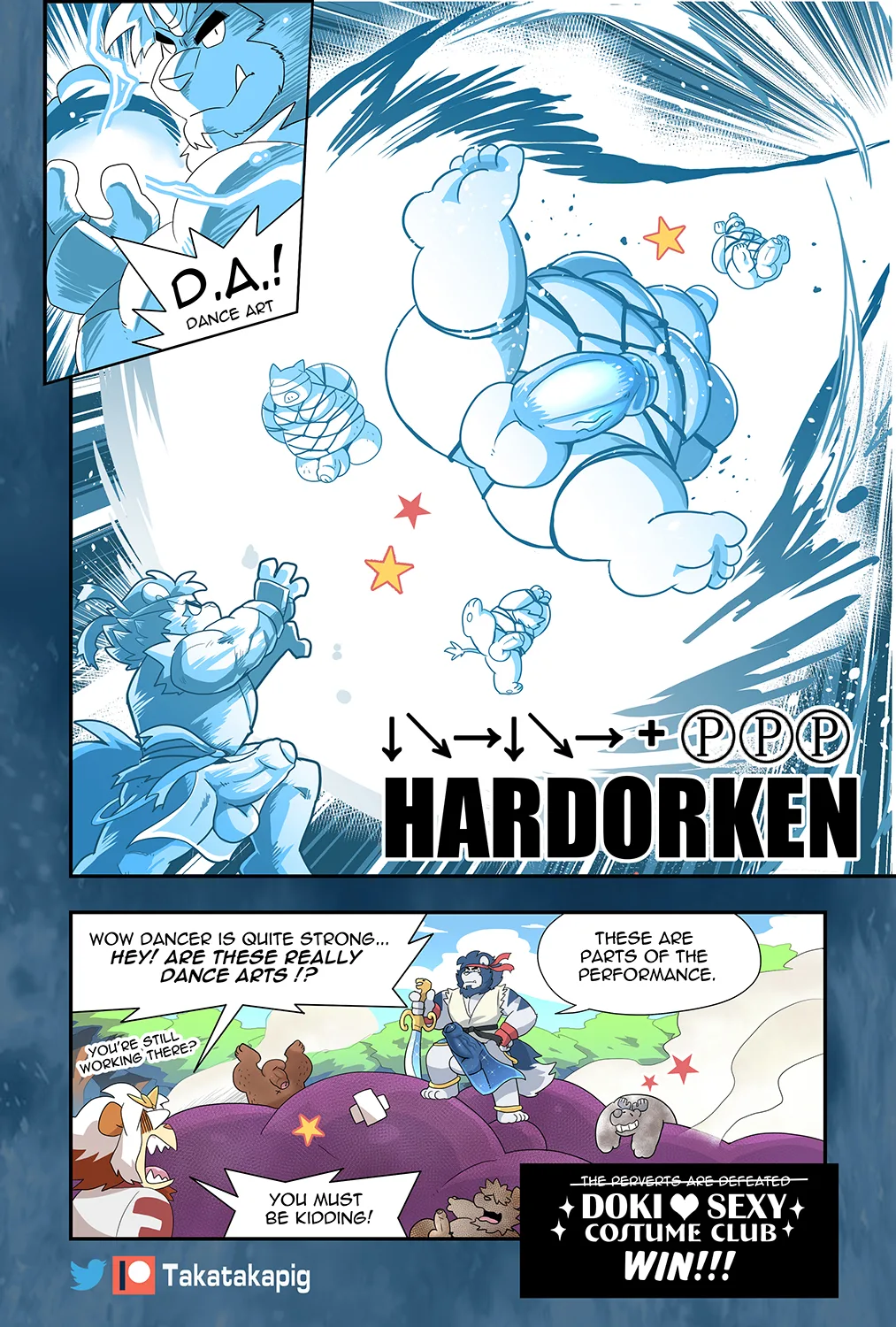 Guardian Lions - Alt. More Lewd Version — page 17