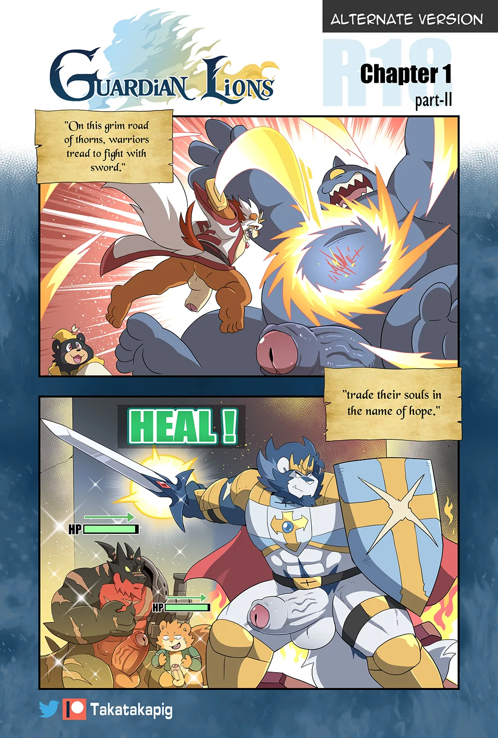 Guardian Lions - Alt. More Lewd Version — page 1