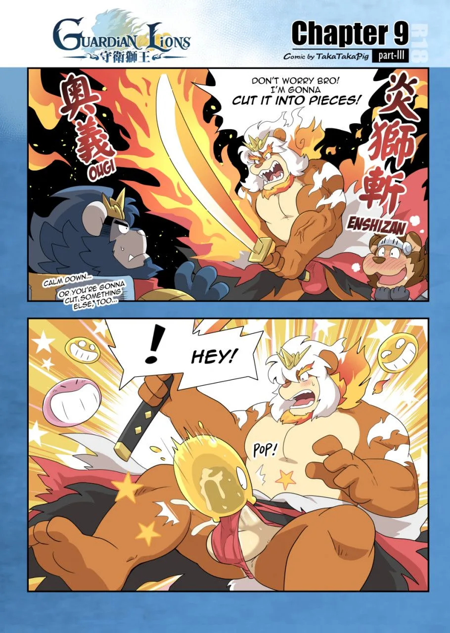 Guardian Lions - Alt. More Lewd Version — page 44