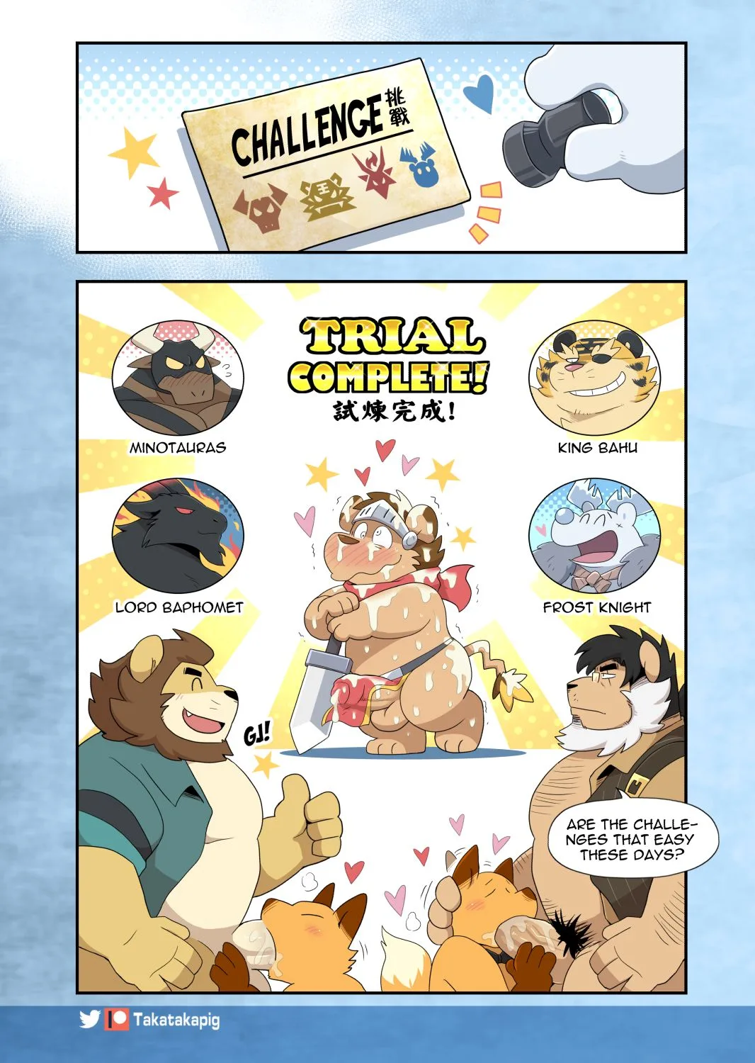 Guardian Lions - Alt. More Lewd Version — page 41