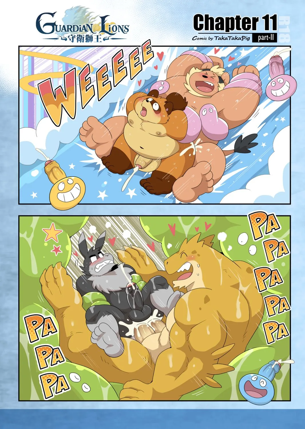 Guardian Lions - Alt. More Lewd Version — page 48